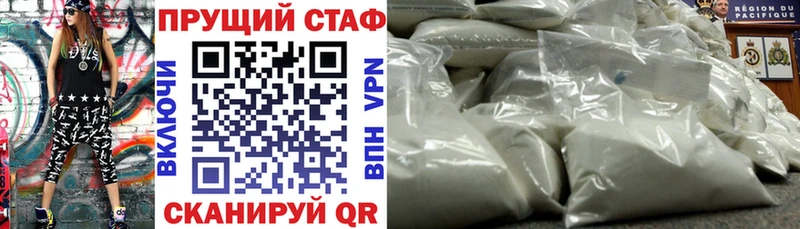 Наркота Мостовской КОКАИН  Меф мяу мяу  ГАШ 