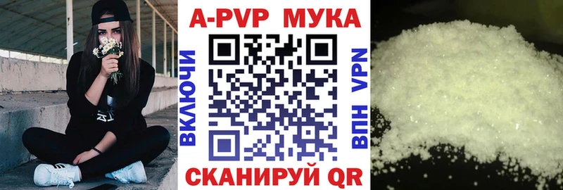 Alpha-PVP крисы CK  Мостовской 