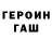 Амфетамин Premium Poppy BeBuckle