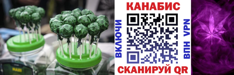 Canna-Cookies марихуана  как найти закладки  Мостовской 