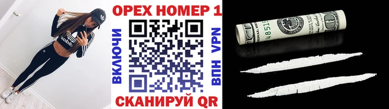 купить наркоту  Мостовской  Кокаин Боливия 
