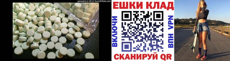 МЕГА ССЫЛКА Мостовской Экстази таблы