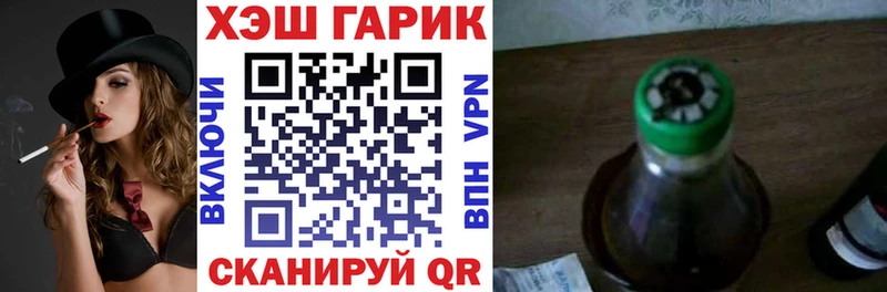 купить закладку  Мостовской  ГАШ VHQ 