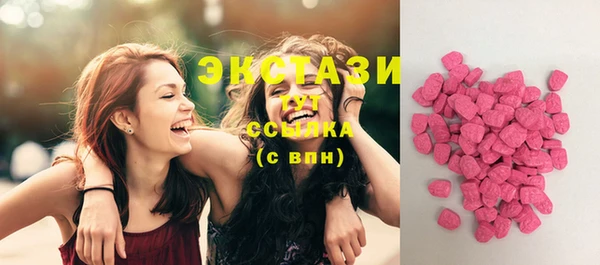 стаф Абдулино