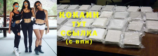 трава Абинск
