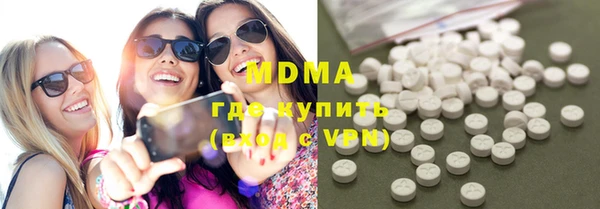 метадон Абаза