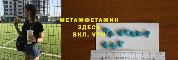 метадон Абаза