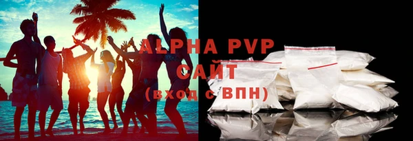 стаф Абдулино