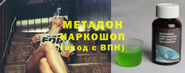 трава Абинск
