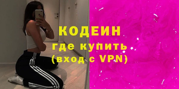 метадон Абаза