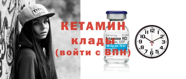 метадон Абаза