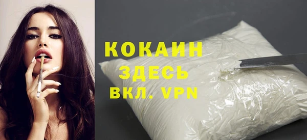 стаф Абдулино