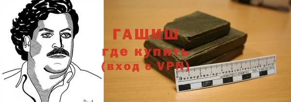 метадон Абаза