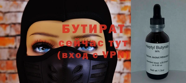 трава Абинск