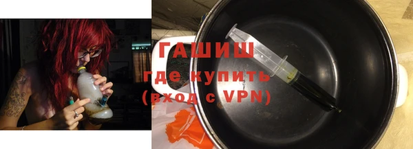 стаф Абдулино