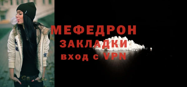 стаф Абдулино