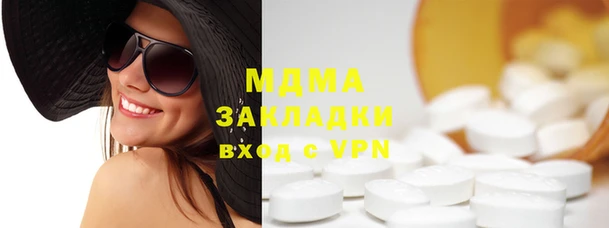 метадон Абаза