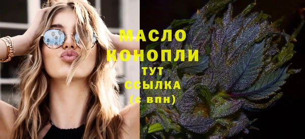 трава Абинск