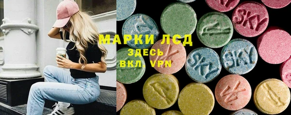 стаф Абдулино