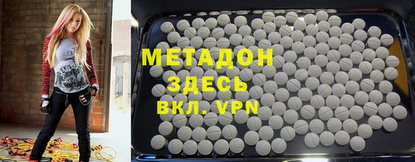 стаф Абдулино