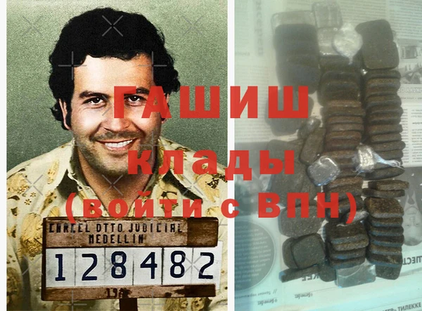 метадон Абаза