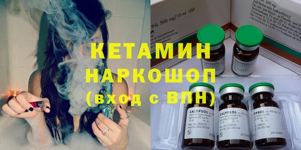 метадон Абаза