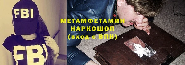 стаф Абдулино