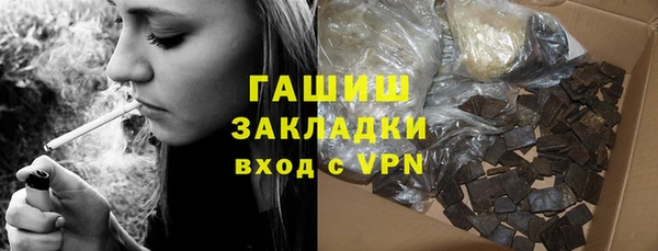 метадон Абаза