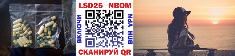 LSD-25 экстази кислота  MEGA зеркало  Мостовской  как найти наркотики 