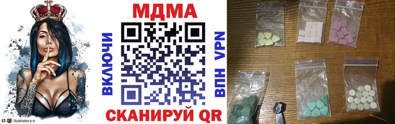 MDMA Molly  Мостовской 