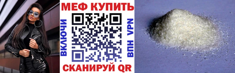 Меф кристаллы Мостовской