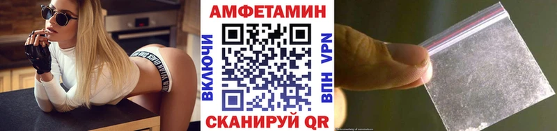 МЕТАМФЕТАМИН кристалл  Мостовской 