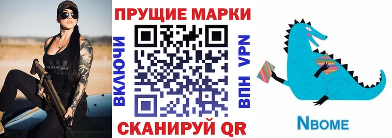гидра зеркало  Мостовской  Марки N-bome 1,8мг  сколько стоит 