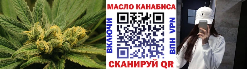 Дистиллят ТГК вейп с тгк  ОМГ ОМГ онион  Мостовской 